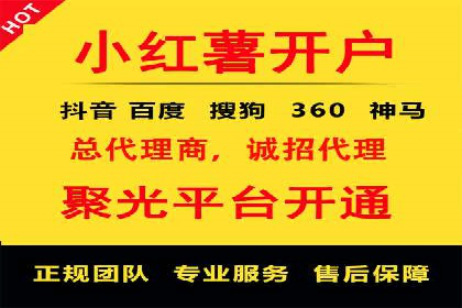 SEM推广实战：竞价代运营助力企业品牌建设